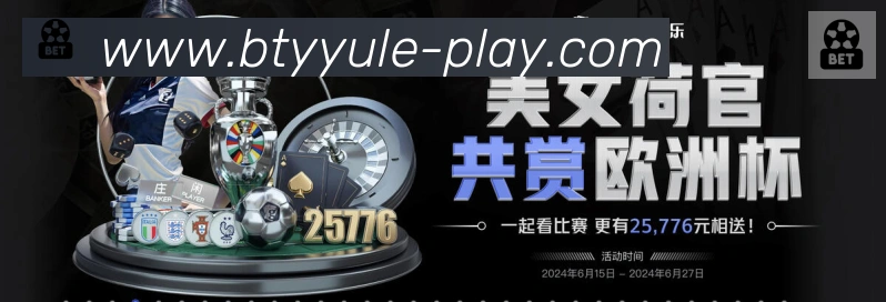 B体育官网服务体系